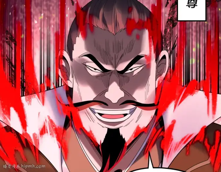 《我！天命大反派》第280话 穿越又重生？图16