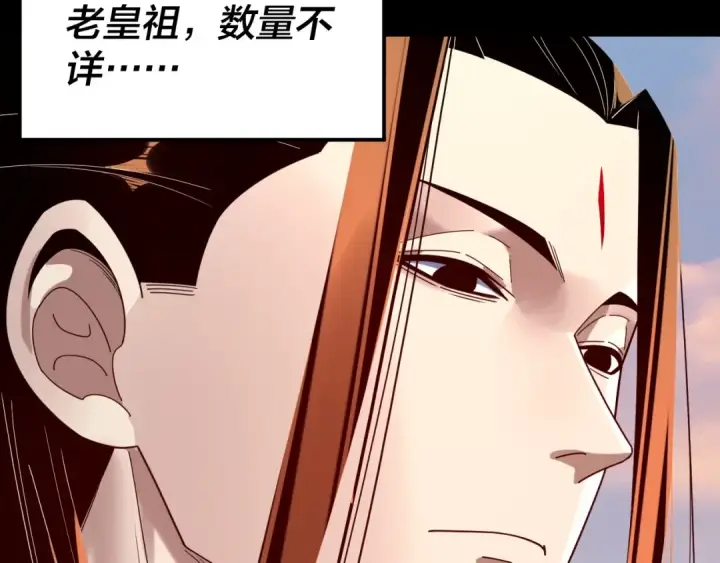 《我！天命大反派》第280话 穿越又重生？图33