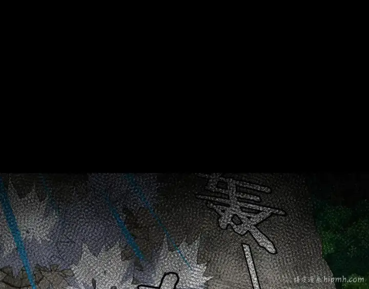 《我！天命大反派》第280话 穿越又重生？图48