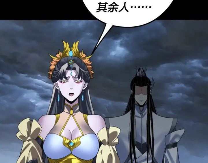 《我！天命大反派》第280话 穿越又重生？图60