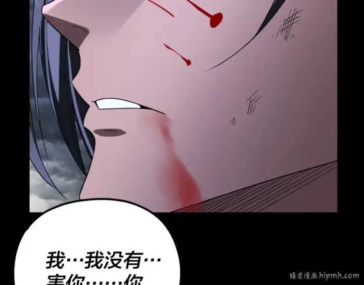 《我！天命大反派》第280话 穿越又重生？图72