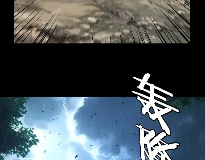 《我！天命大反派》第280话 穿越又重生？图79