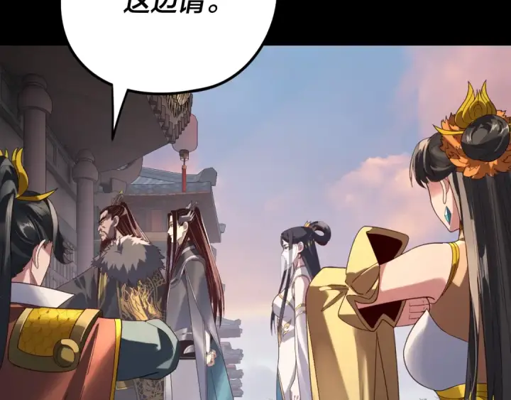 《我！天命大反派》第281话 打工仔小顾图11