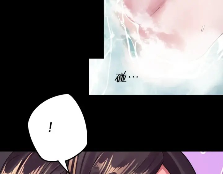 《我！天命大反派》第281话 打工仔小顾图119