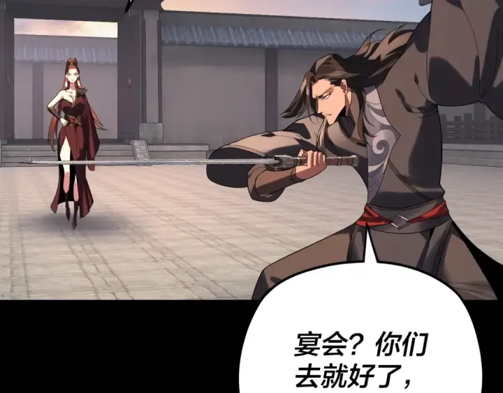 《我！天命大反派》第281话 打工仔小顾图19