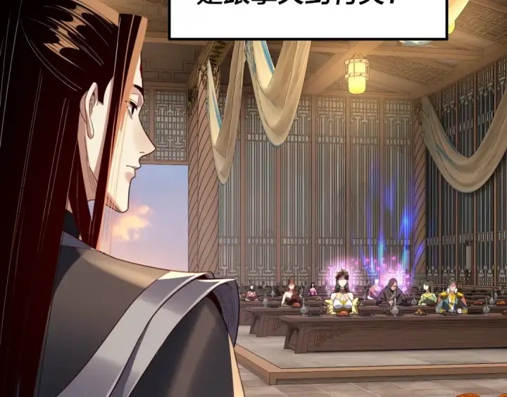 《我！天命大反派》第281话 打工仔小顾图54