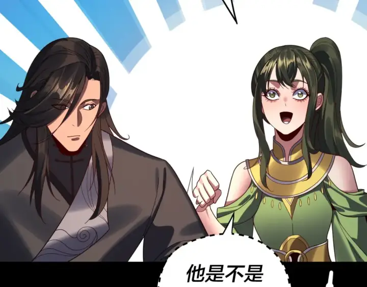 《我！天命大反派》第281话 打工仔小顾图63