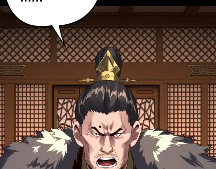 《我！天命大反派》第282话 狩猎大会图13