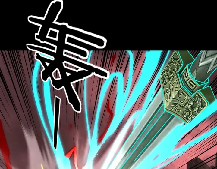 《我！天命大反派》第283话 找到你咯~图106