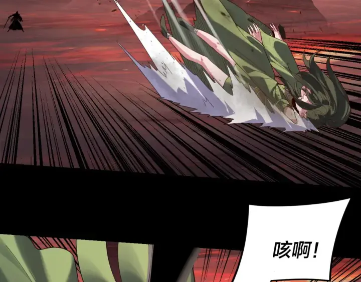 《我！天命大反派》第283话 找到你咯~图61