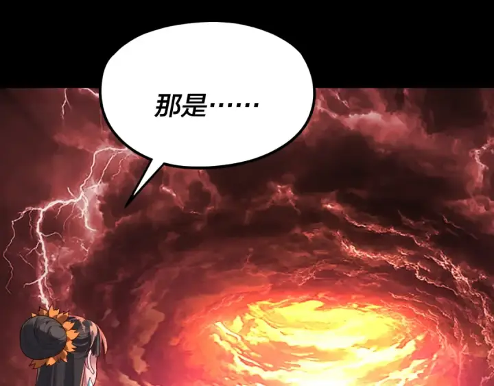 《我！天命大反派》第284话 小反派登场！图6