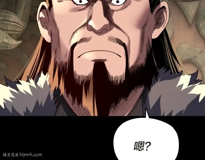《我！天命大反派》第285话 联姻图104