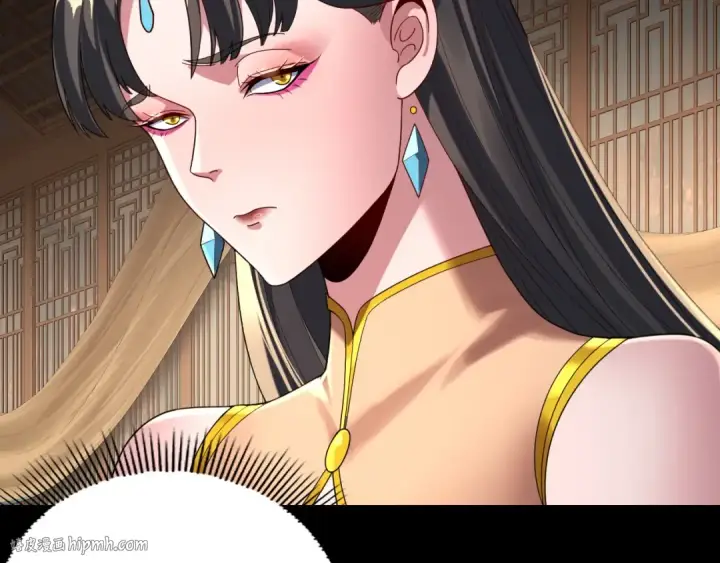 《我！天命大反派》第286话 喜欢顾长歌？图32