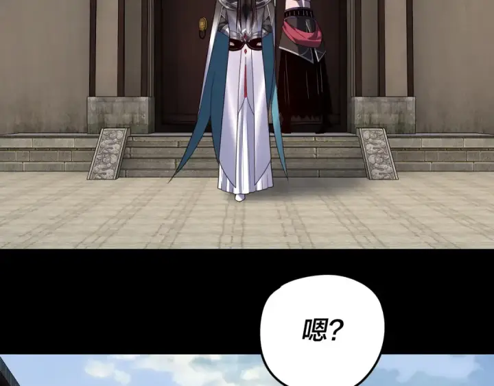 《我！天命大反派》第286话 喜欢顾长歌？图50