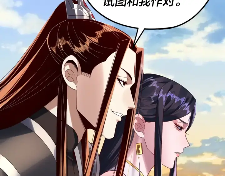《我！天命大反派》第286话 喜欢顾长歌？图67