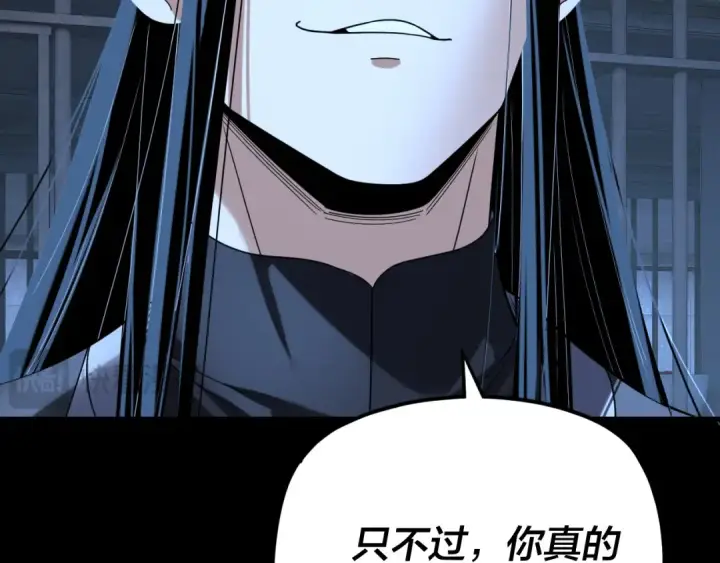 《我！天命大反派》第287话 抢活图19