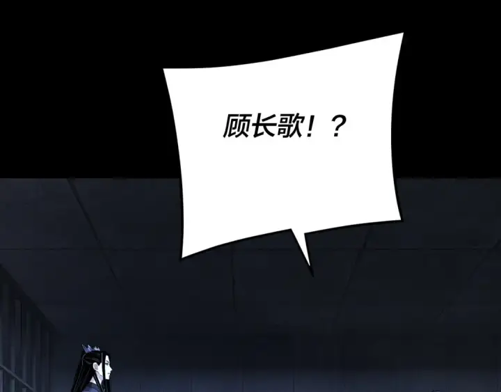 《我！天命大反派》第287话 抢活图6