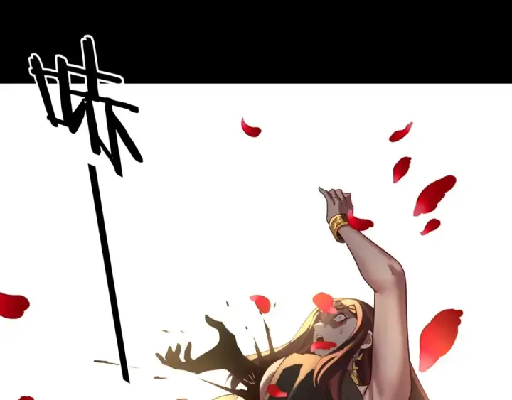 《我！天命大反派》第287话 抢活图66