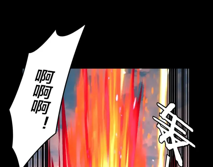 《我！天命大反派》第287话 抢活图86