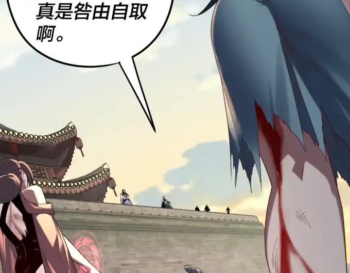《我！天命大反派》第288话 异界韭菜图27