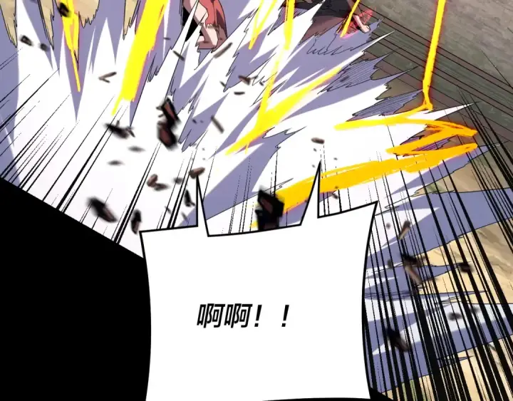 《我！天命大反派》第288话 异界韭菜图37
