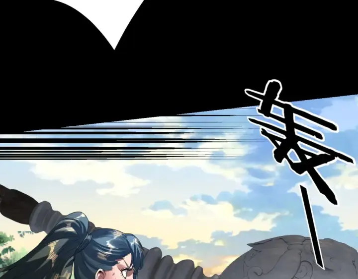 《我！天命大反派》第288话 异界韭菜图52
