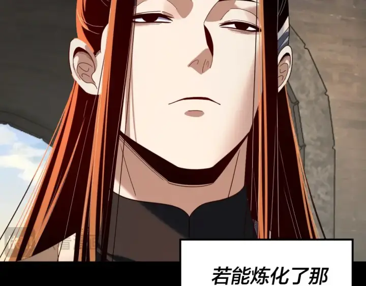 《我！天命大反派》第288话 异界韭菜图67
