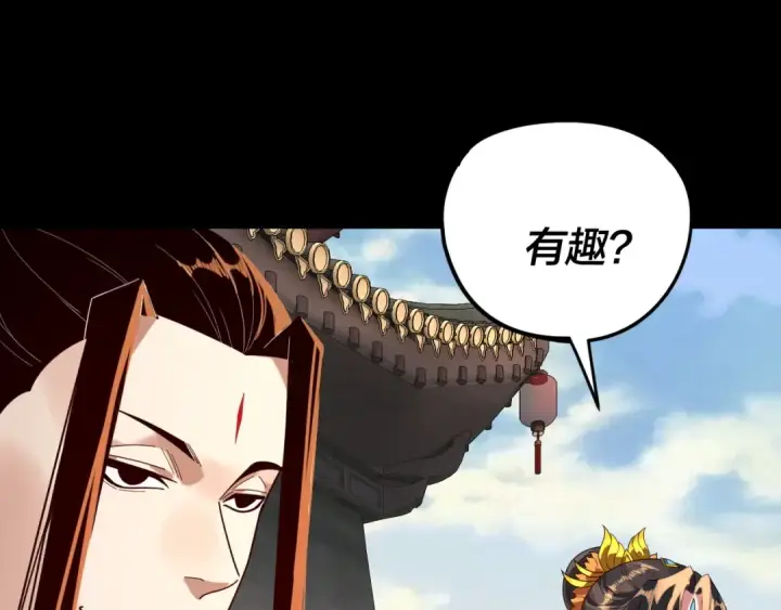 《我！天命大反派》第288话 异界韭菜图77