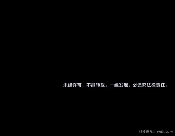 《我！天命大反派》第289话 是个好人！图140