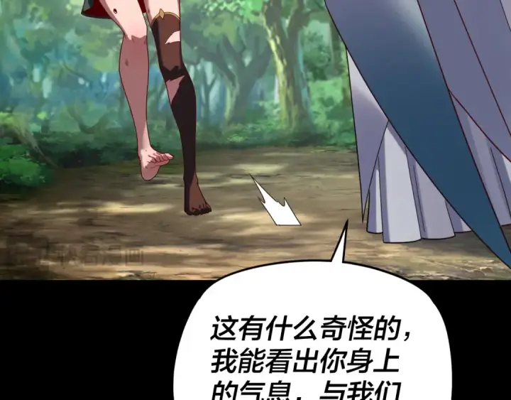 《我！天命大反派》第289话 是个好人！图29