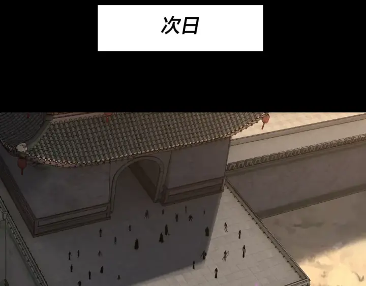 《我！天命大反派》第289话 是个好人！图41