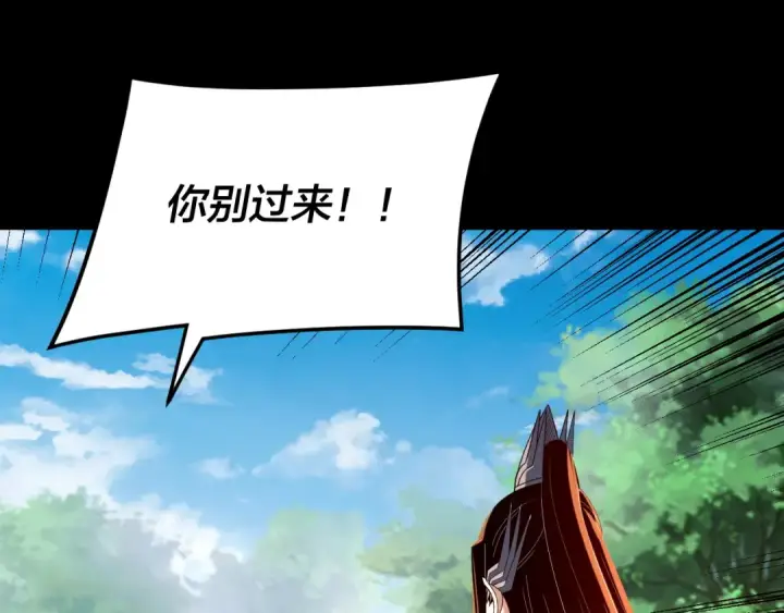 《我！天命大反派》第289话 是个好人！图6
