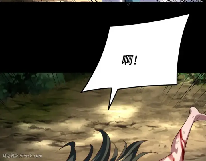 《我！天命大反派》第289话 是个好人！图8