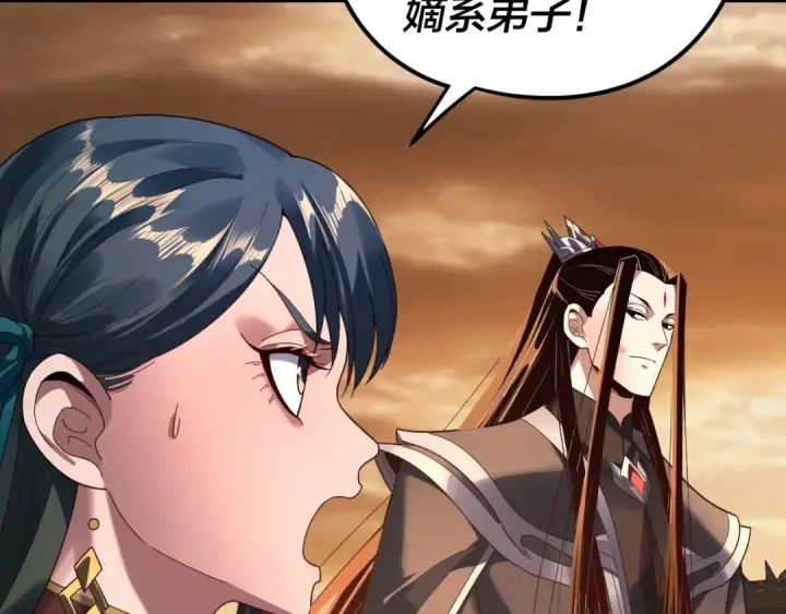 《我！天命大反派》第290话 循循善诱图109
