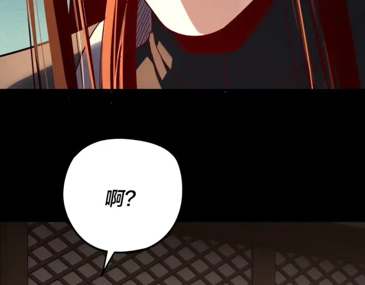 《我！天命大反派》第290话 循循善诱图14