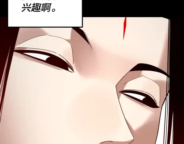 《我！天命大反派》第290话 循循善诱图29