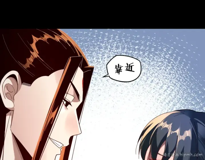 《我！天命大反派》第290话 循循善诱图40