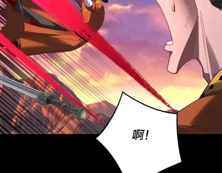 《我！天命大反派》第291话 入侵！图38