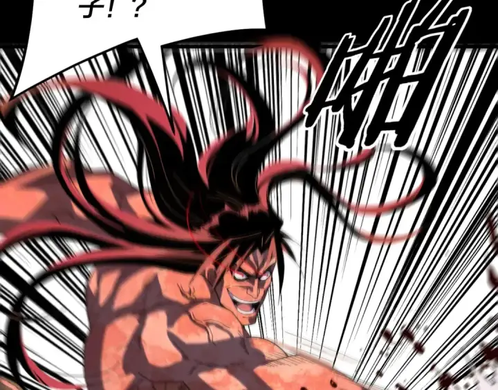 《我！天命大反派》第291话 入侵！图51