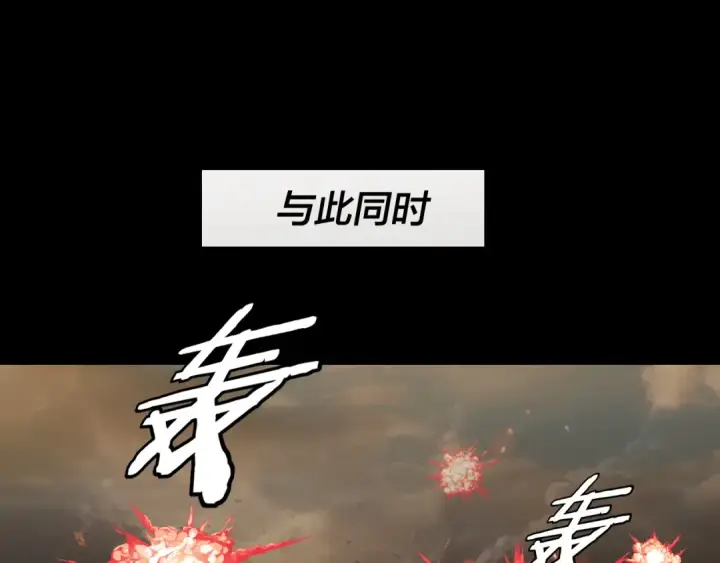《我！天命大反派》第291话 入侵！图54