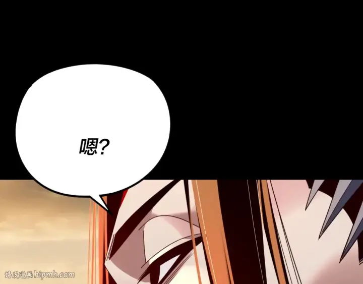 《我！天命大反派》第291话 入侵！图64