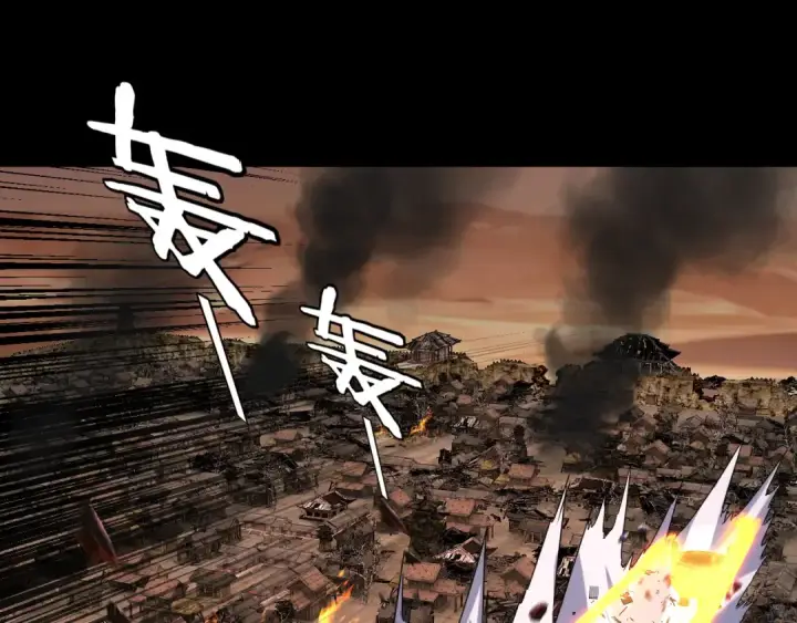 《我！天命大反派》第291话 入侵！图66
