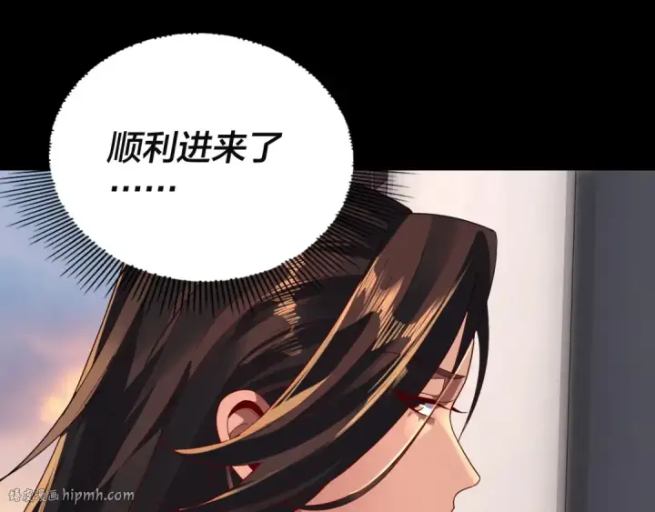 《我！天命大反派》第292话 热爱和平！图104
