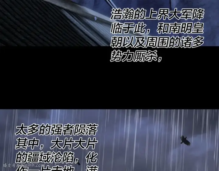 《我！天命大反派》第292话 热爱和平！图128