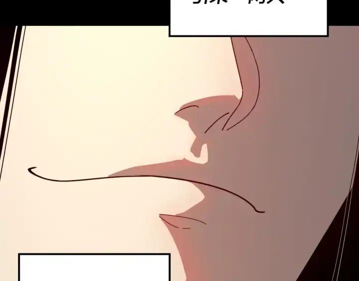 《我！天命大反派》第292话 热爱和平！图140