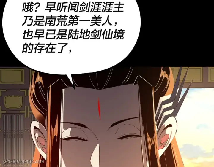 《我！天命大反派》第292话 热爱和平！图40