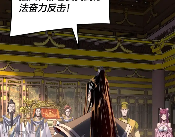 《我！天命大反派》第292话 热爱和平！图56