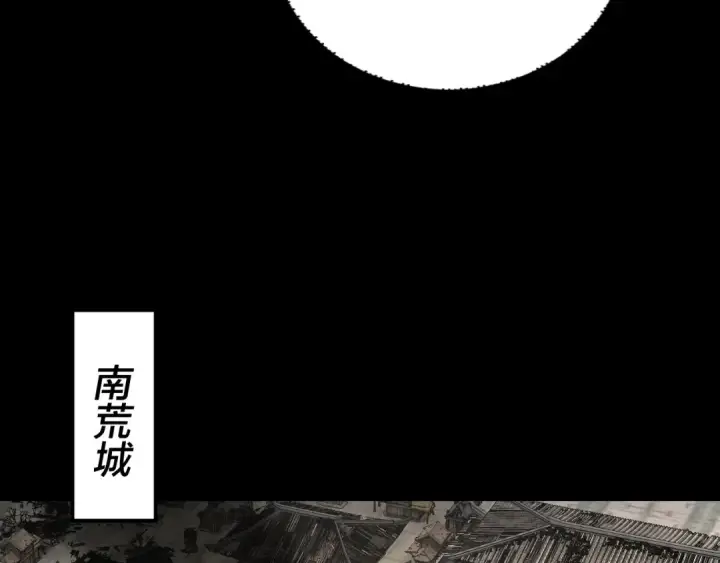 《我！天命大反派》第292话 热爱和平！图91