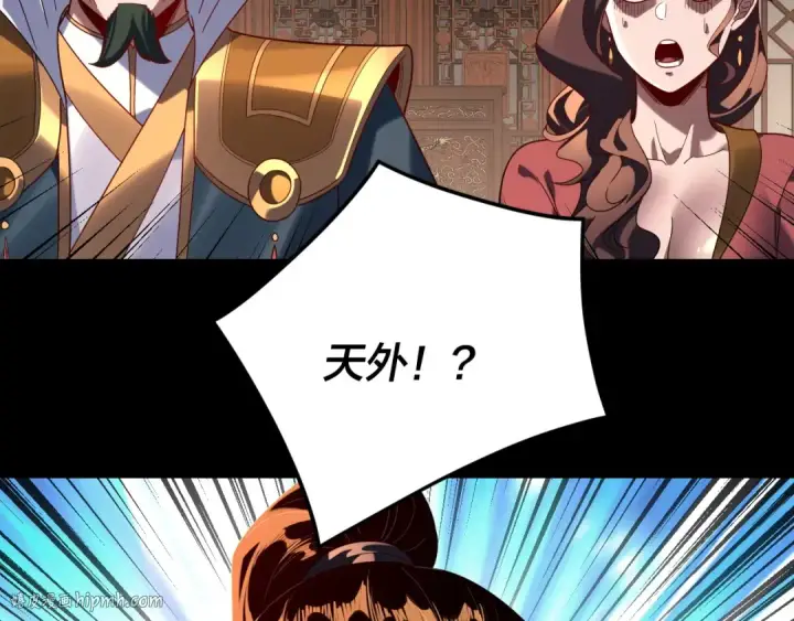 《我！天命大反派》第293话 富贵险中求！图16