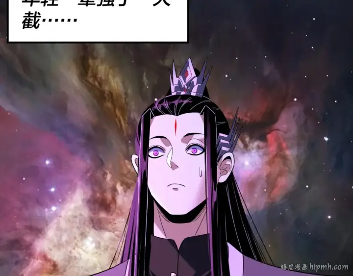 《我！天命大反派》第293话 富贵险中求！图72